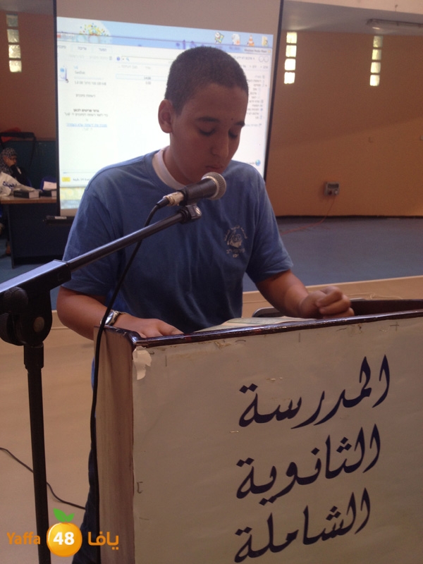 7afl jamaherey shamela 113 (19).JPG